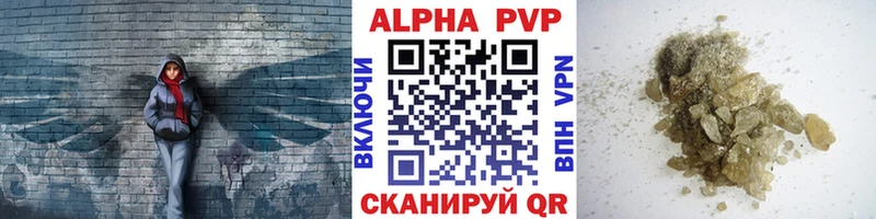 Сколько стоит Лесной ГАШИШ  kraken зеркало  Alpha PVP  АМФ  Меф  Каннабис  Кокаин 