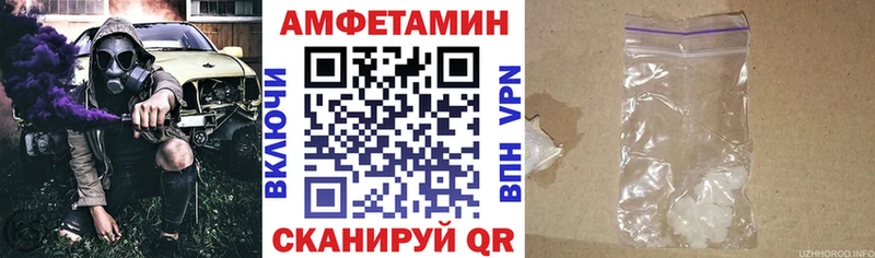 АМФ 98%  площадка Telegram  Лесной 