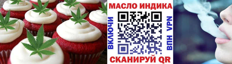 Печенье с ТГК марихуана  где продают наркотики  Лесной 