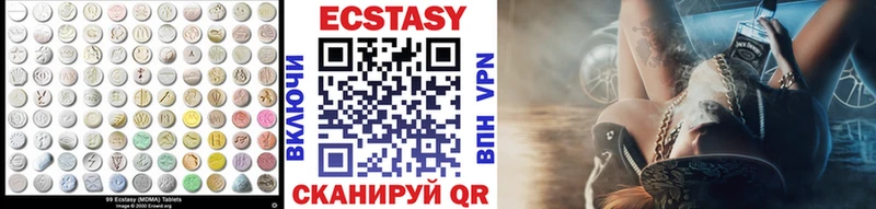 цены   Лесной  ЭКСТАЗИ Дубай 