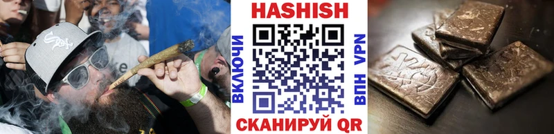 ГАШ 40% ТГК  даркнет сайт  MEGA как войти  Лесной 