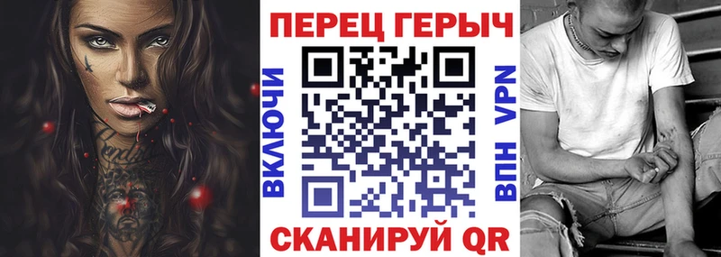 Героин Heroin  ОМГ ОМГ ССЫЛКА  Лесной  даркнет сайт 