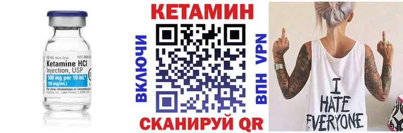это как зайти  Лесной  КЕТАМИН ketamine 