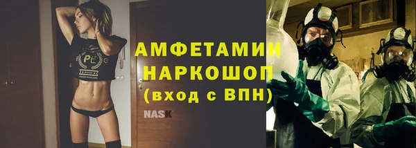 марки nbome Алзамай