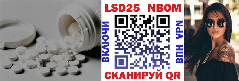 купить  цена  Лесной  LSD-25 экстази кислота 