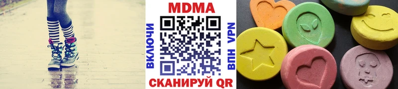MDMA crystal  где купить наркоту  Лесной 