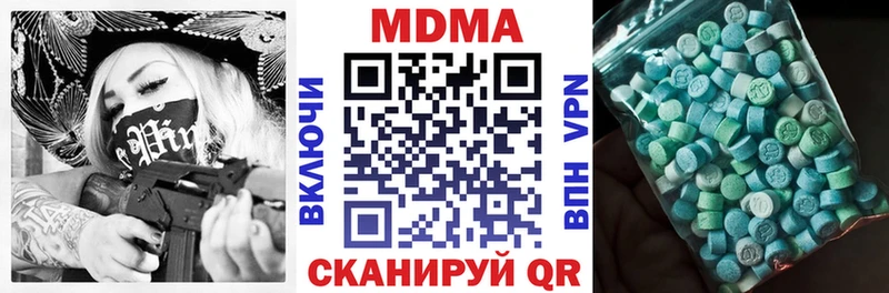 MDMA Molly Лесной