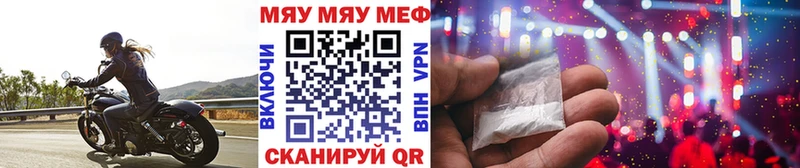 Мефедрон мука  Лесной 