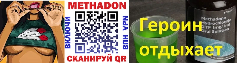 МЕТАДОН белоснежный  сколько стоит  Лесной 