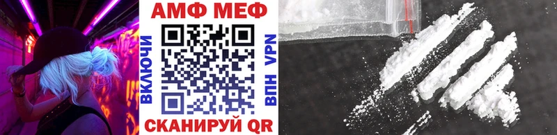 МЕТАМФЕТАМИН кристалл  Лесной 
